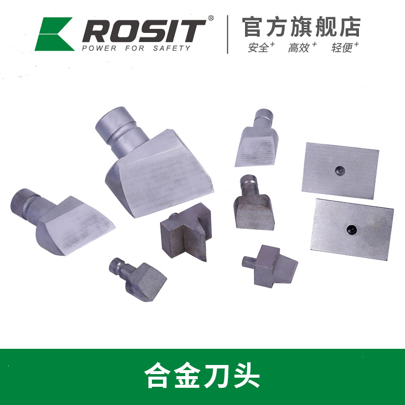 諾希德 CN82-3241 螺母破切器刀頭 (單位:個(gè))