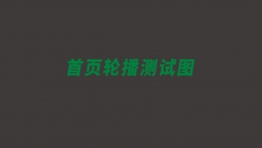 【諾希德工具準(zhǔn)時交付率達80%】上車吧！這單貨物給你留個位置！