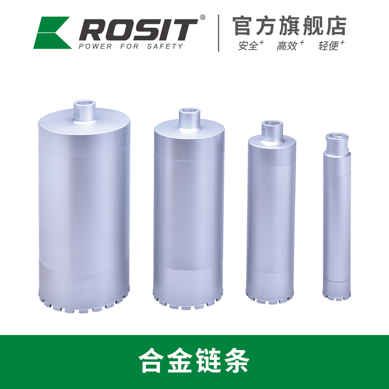 諾希德 DC81-150-400 金剛石空心鉆頭 (單位:個)