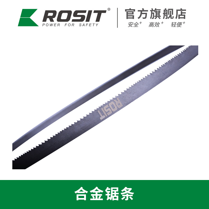 諾希德 CB812-16 合金鋸條 (單位:條)