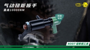 什么是扭力扳手？它有什么作用？