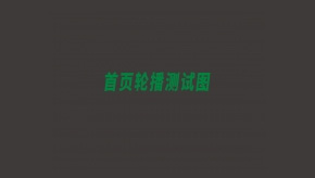 沖擊鉆、電鉆、電錘，你還在傻傻分不清楚嗎？