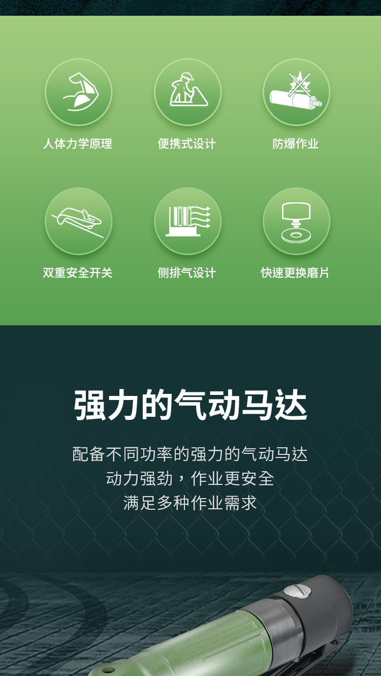 氣動角磨機21-100_02