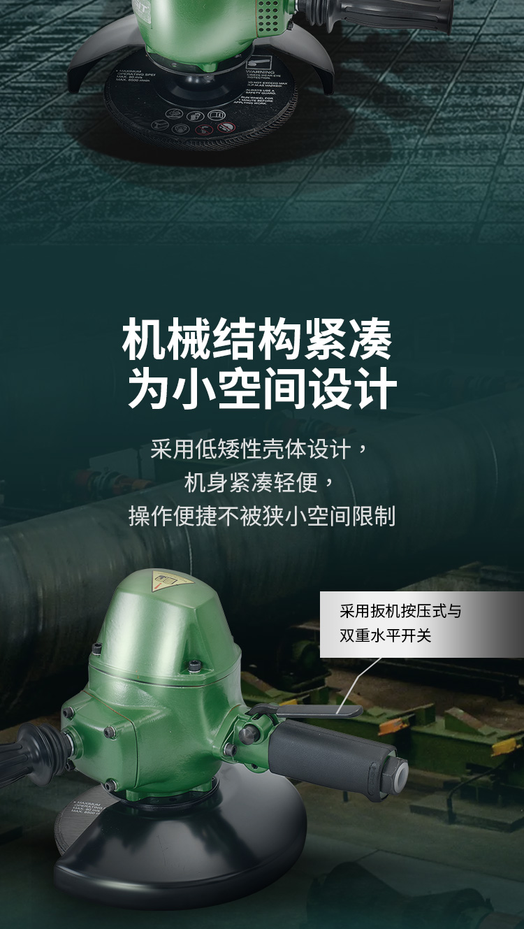 氣動角磨機21-230_03