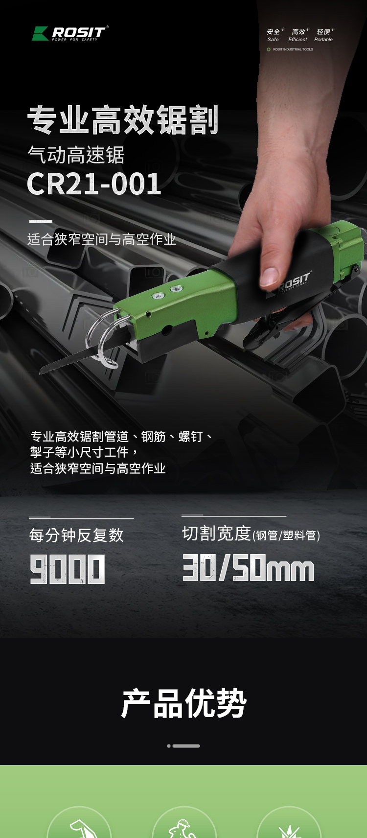 氣動高速據(jù)_01