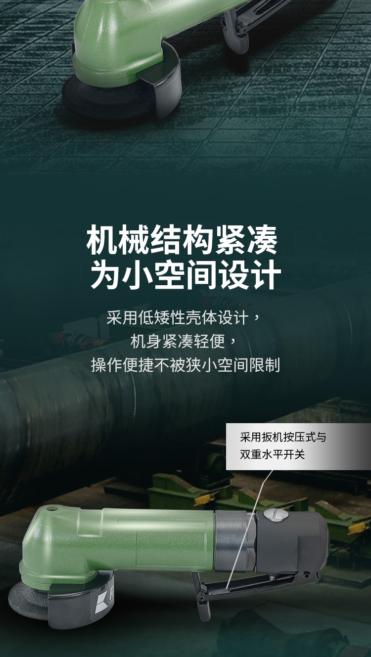 氣動角磨機21-100_03