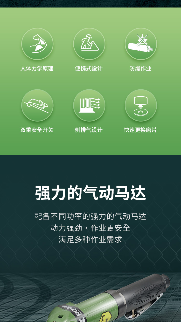 氣動角磨機21-100_02