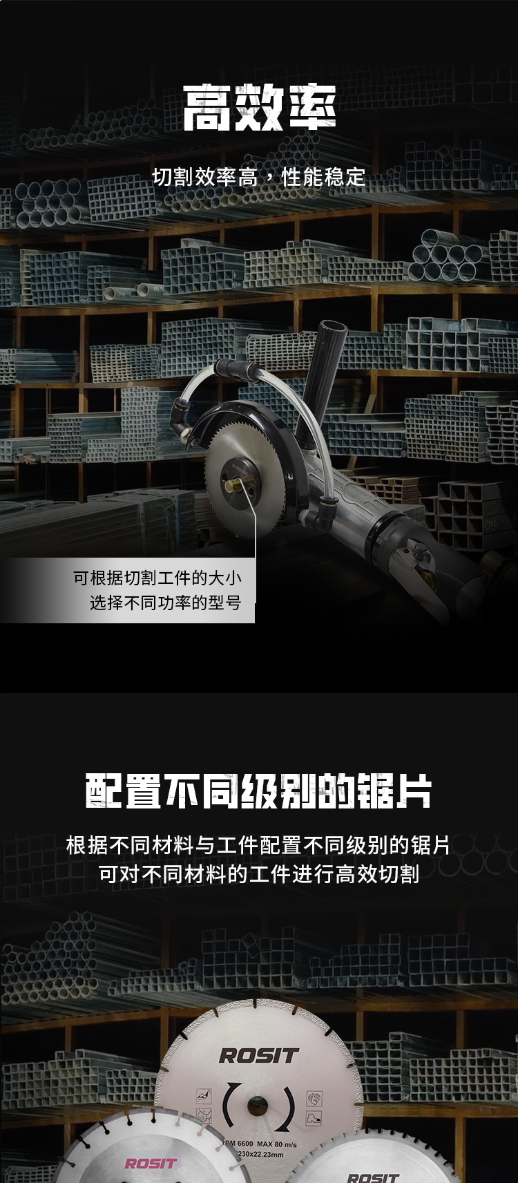 注水氣動(dòng)圓盤鋸_04