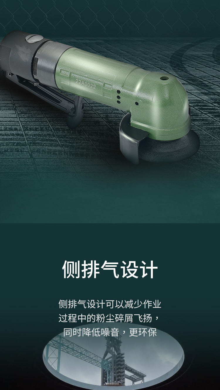 氣動角磨機21-100_05