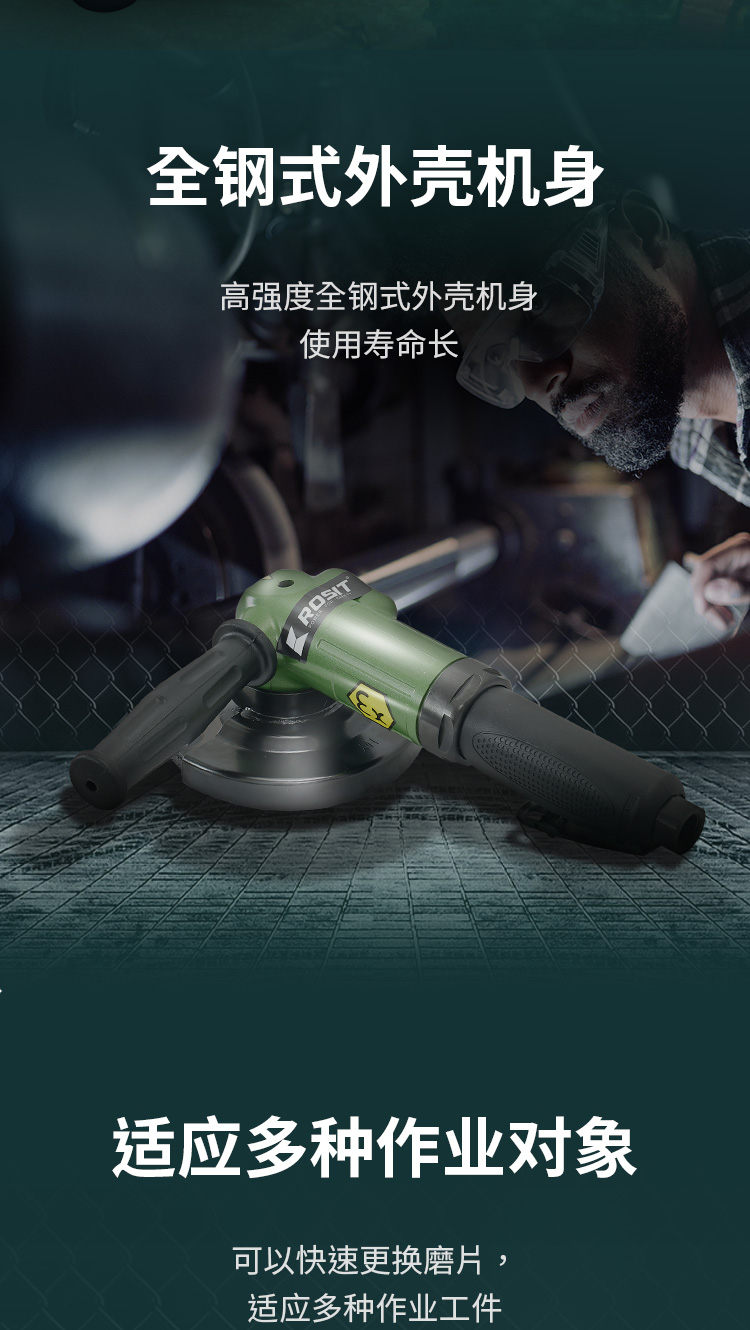 氣動角磨機21-125_04