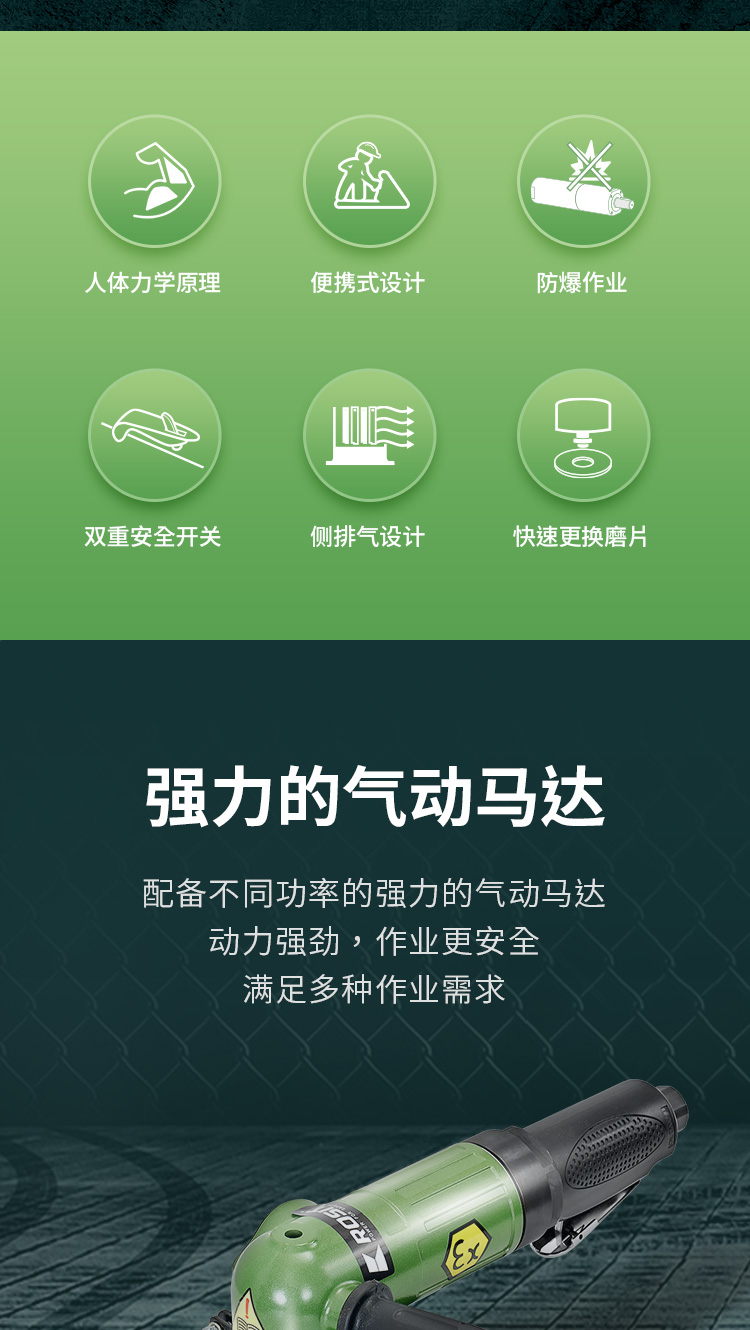 氣動角磨機21-178_02