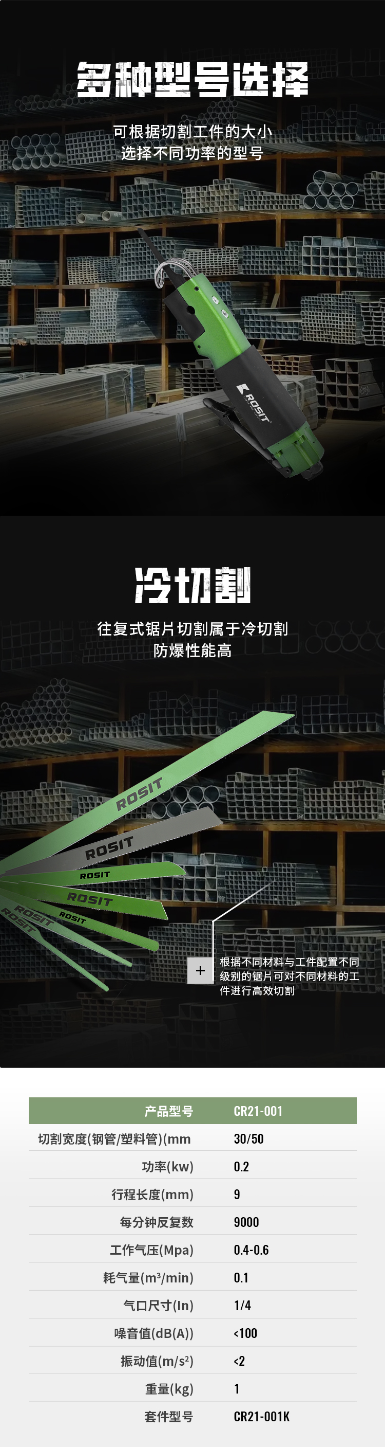 氣動高速據(jù)_04