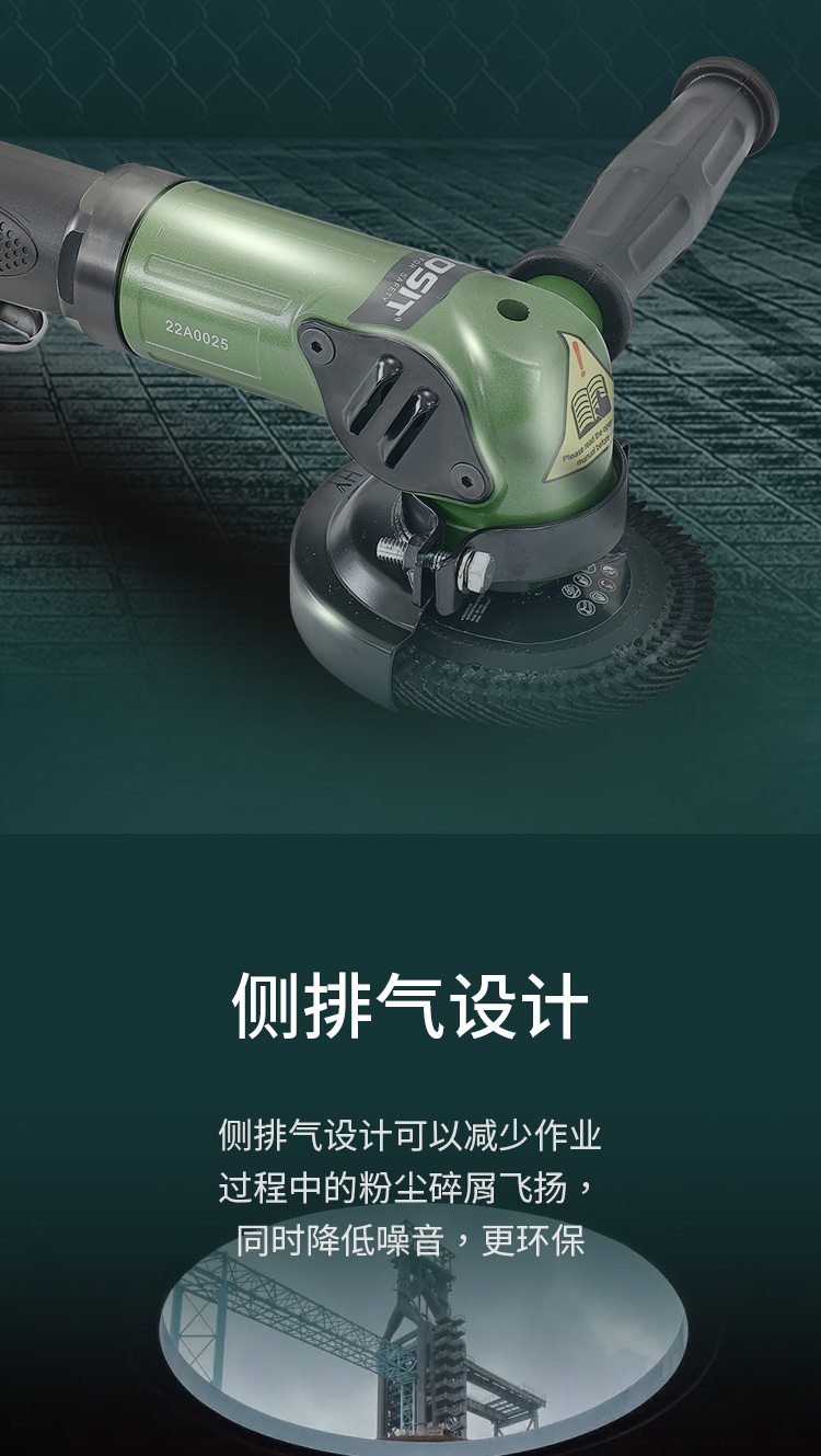 氣動角磨機21-100_05