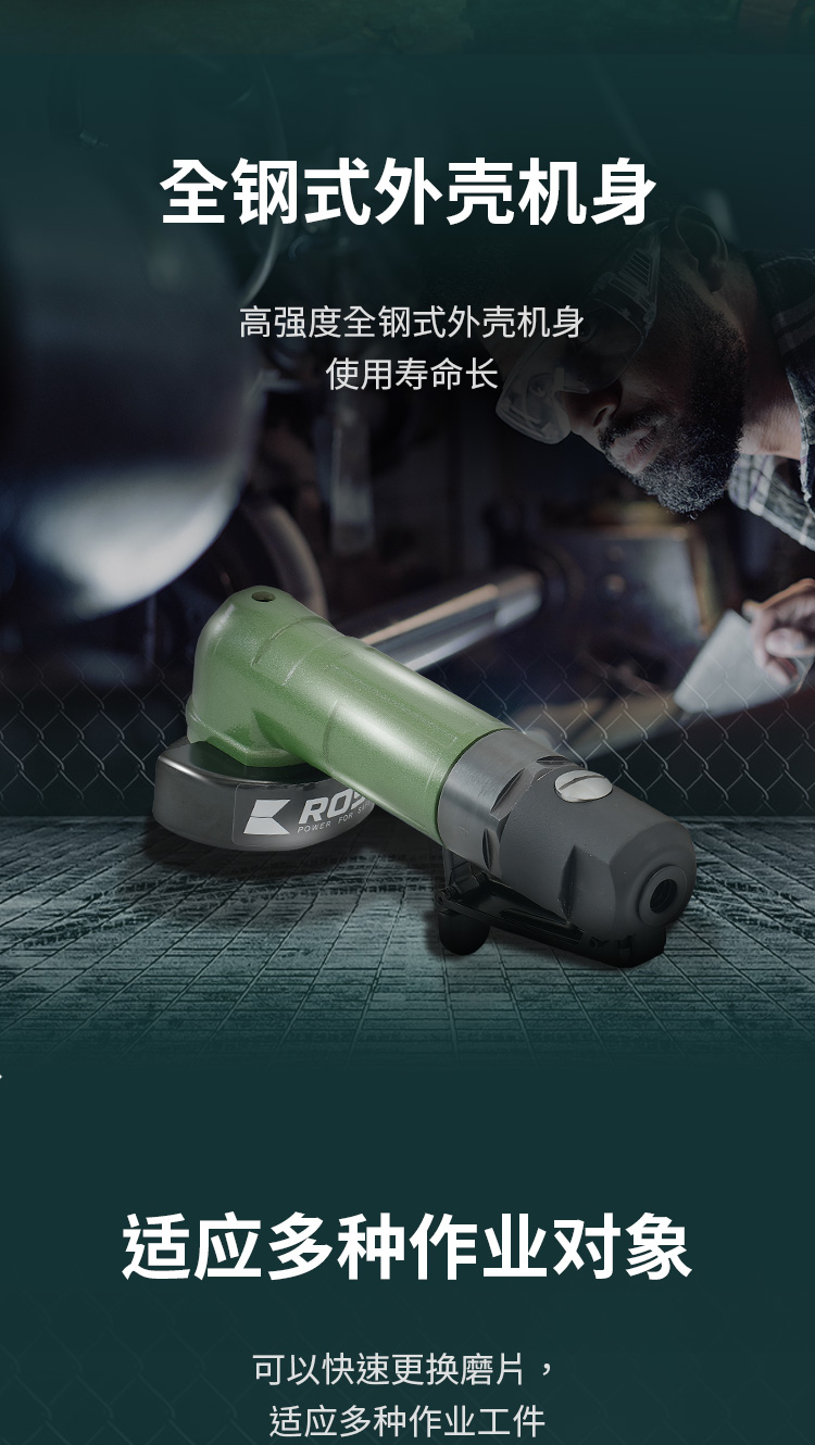 氣動角磨機21-100_04