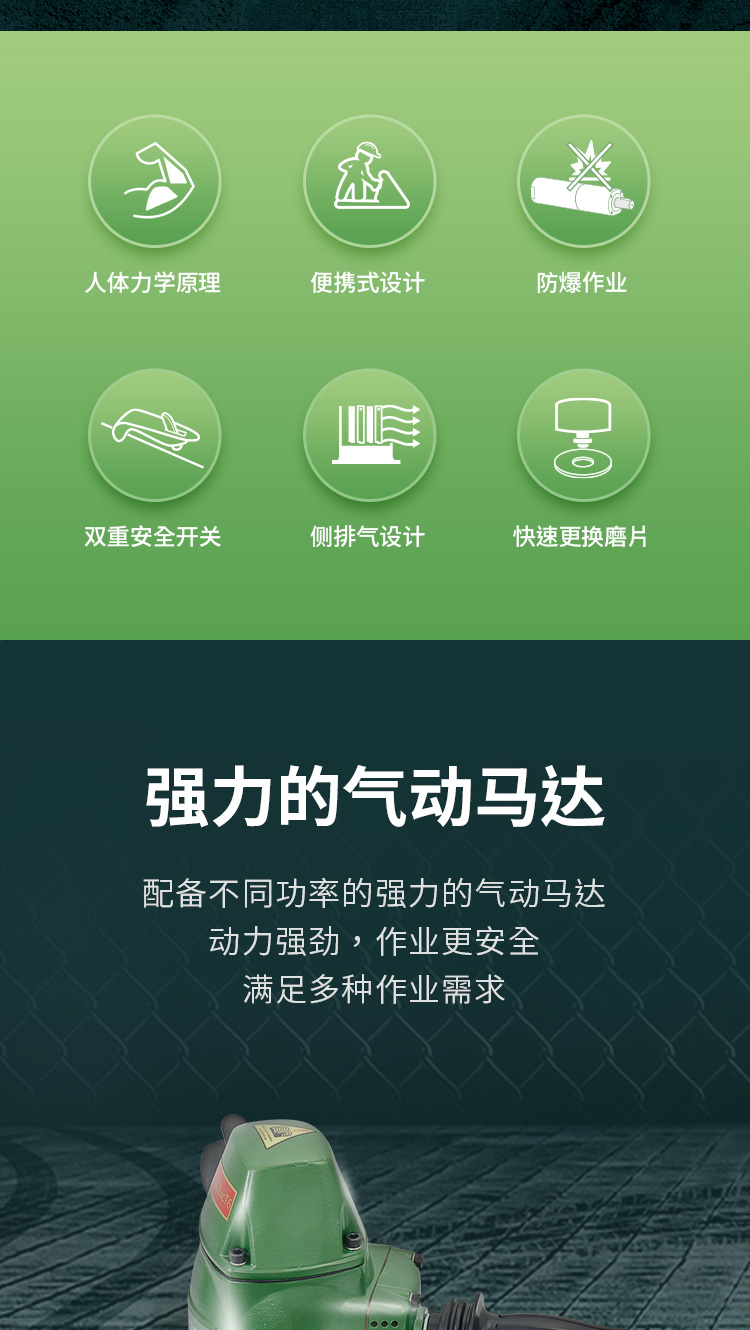 氣動角磨機21-230_02