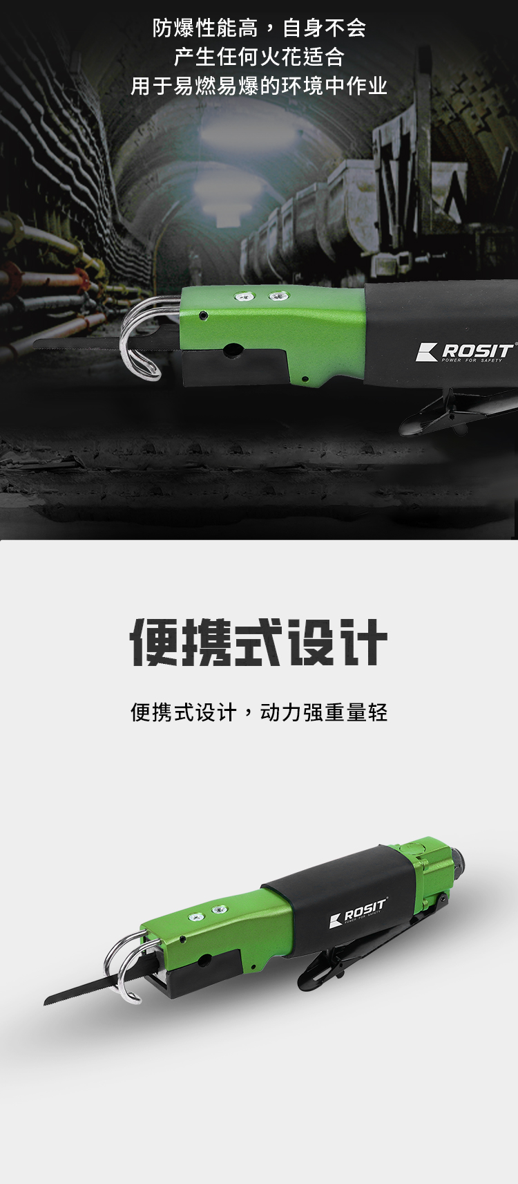 氣動高速據(jù)_03