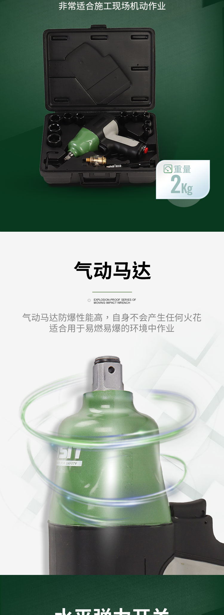 沖擊扳手-600_01(3)