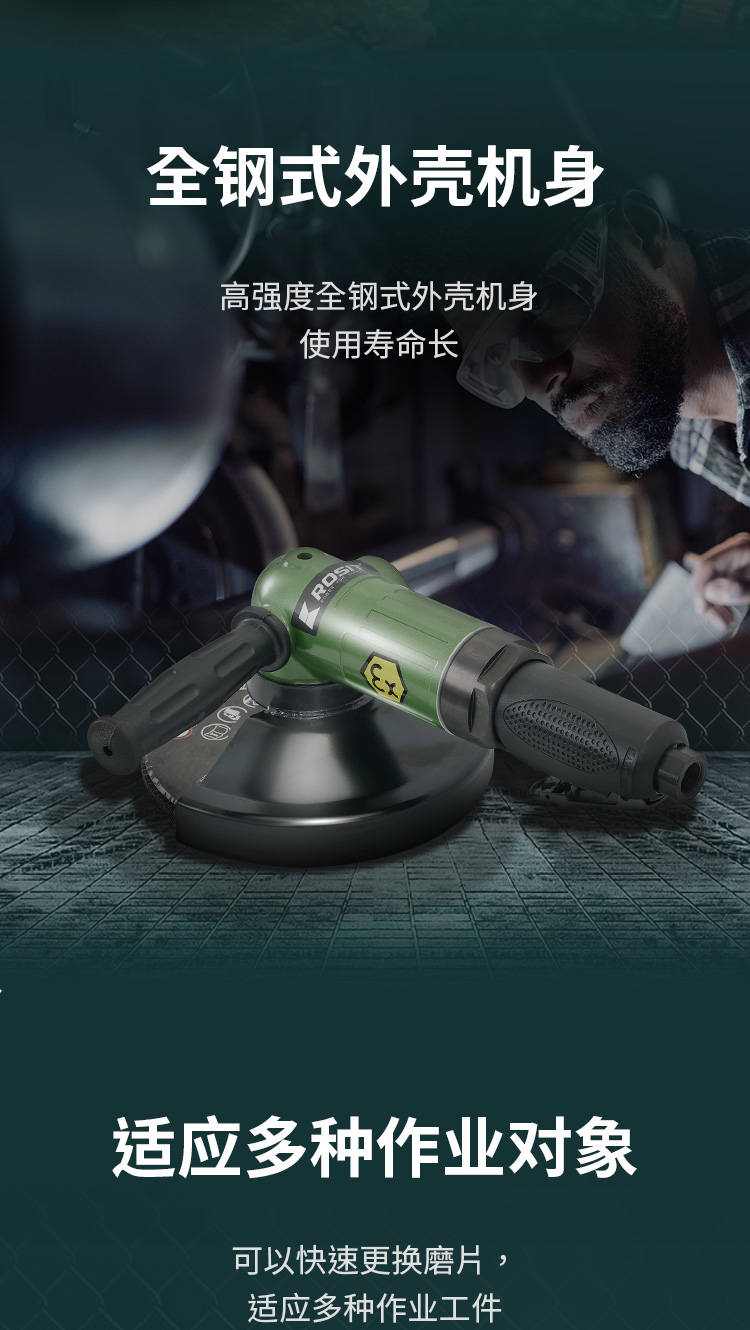 氣動角磨機21-178_04