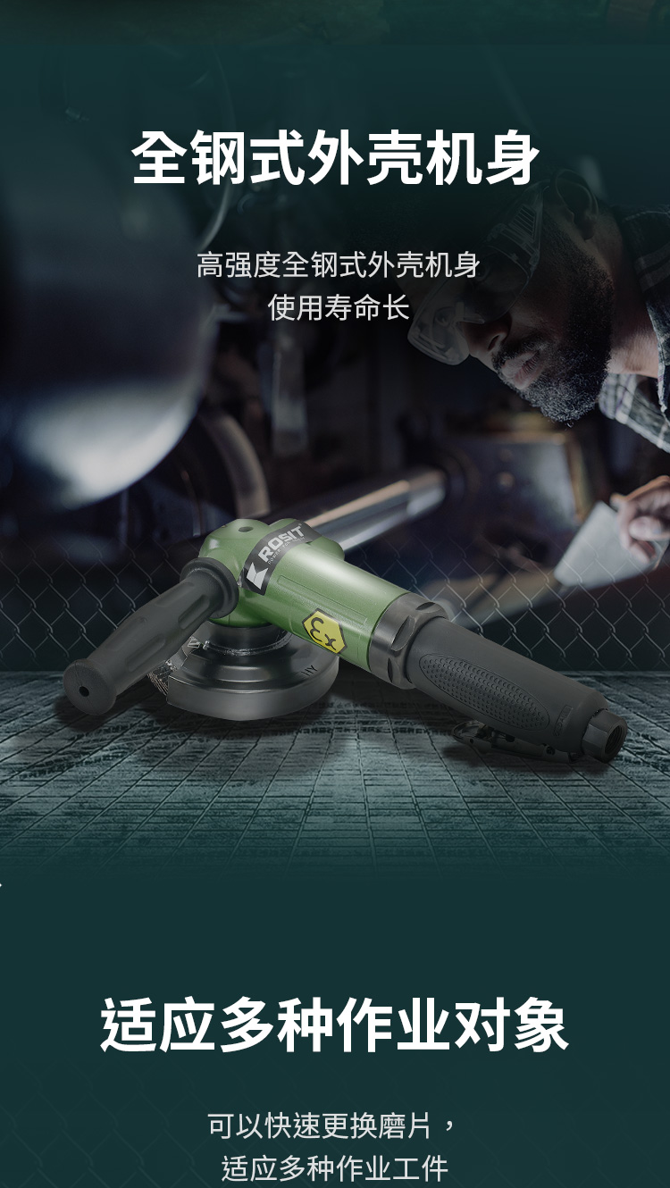 氣動角磨機21-100_04