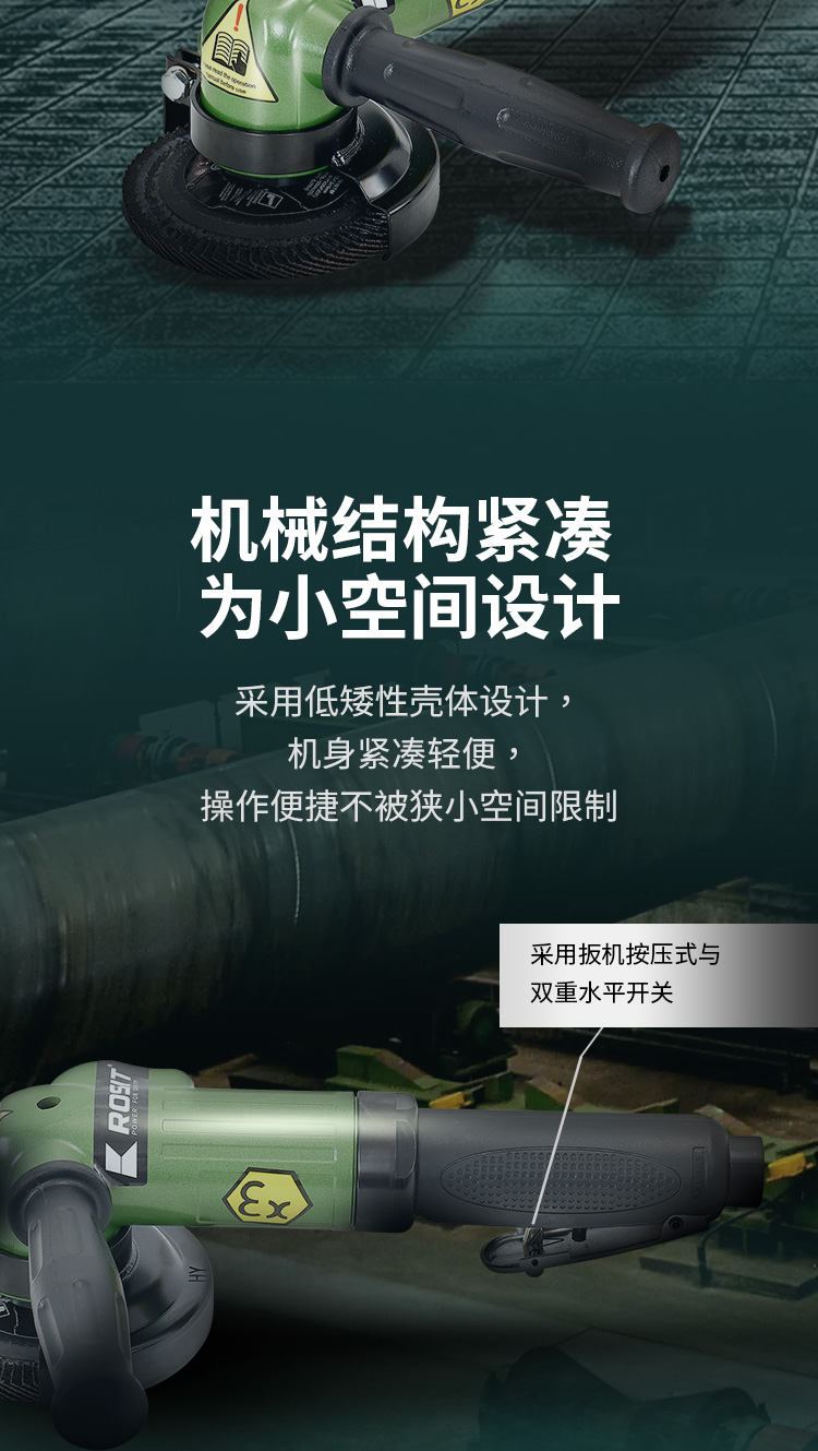 氣動角磨機21-100_03