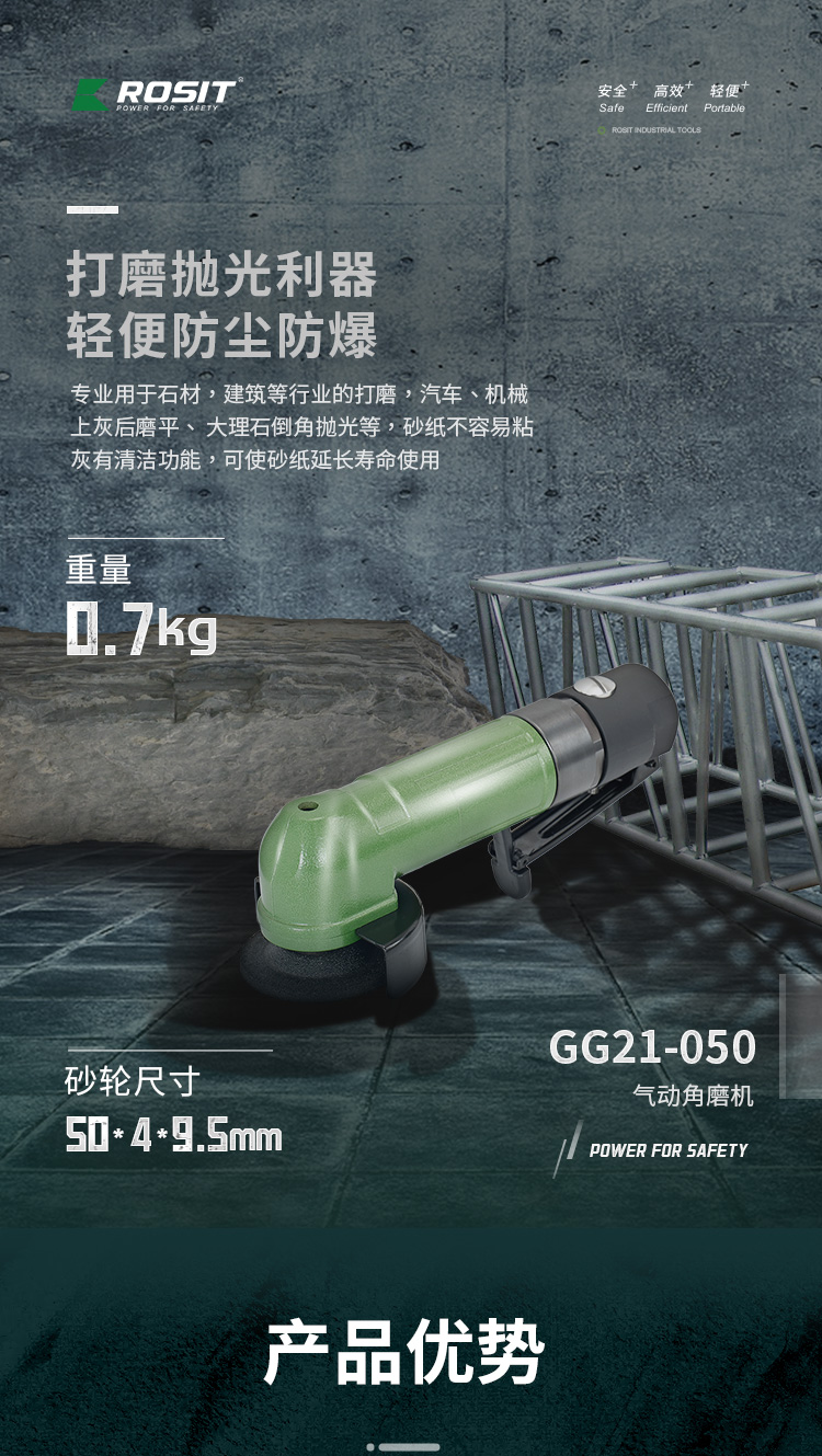 氣動角磨機21-100_01