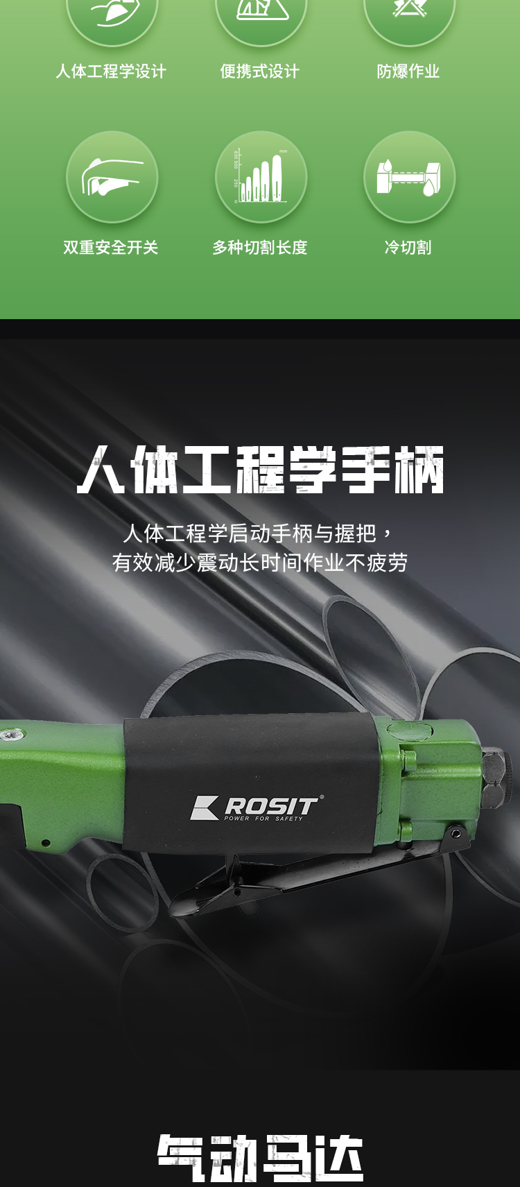 氣動高速據(jù)_02