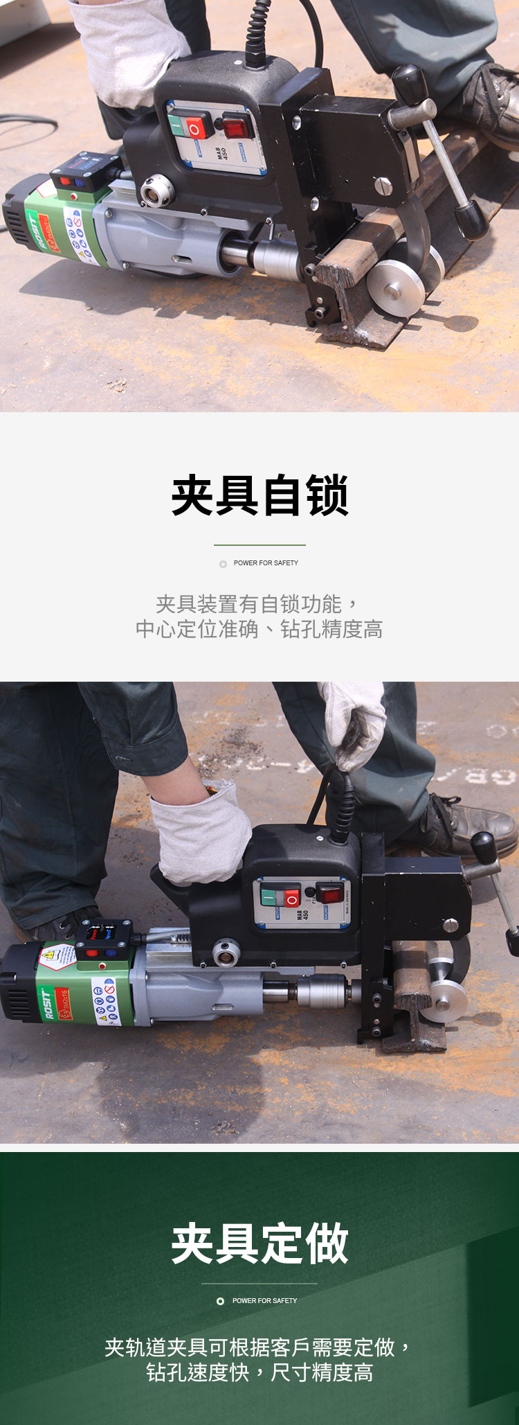 電動(dòng)鋼軌鉆_03