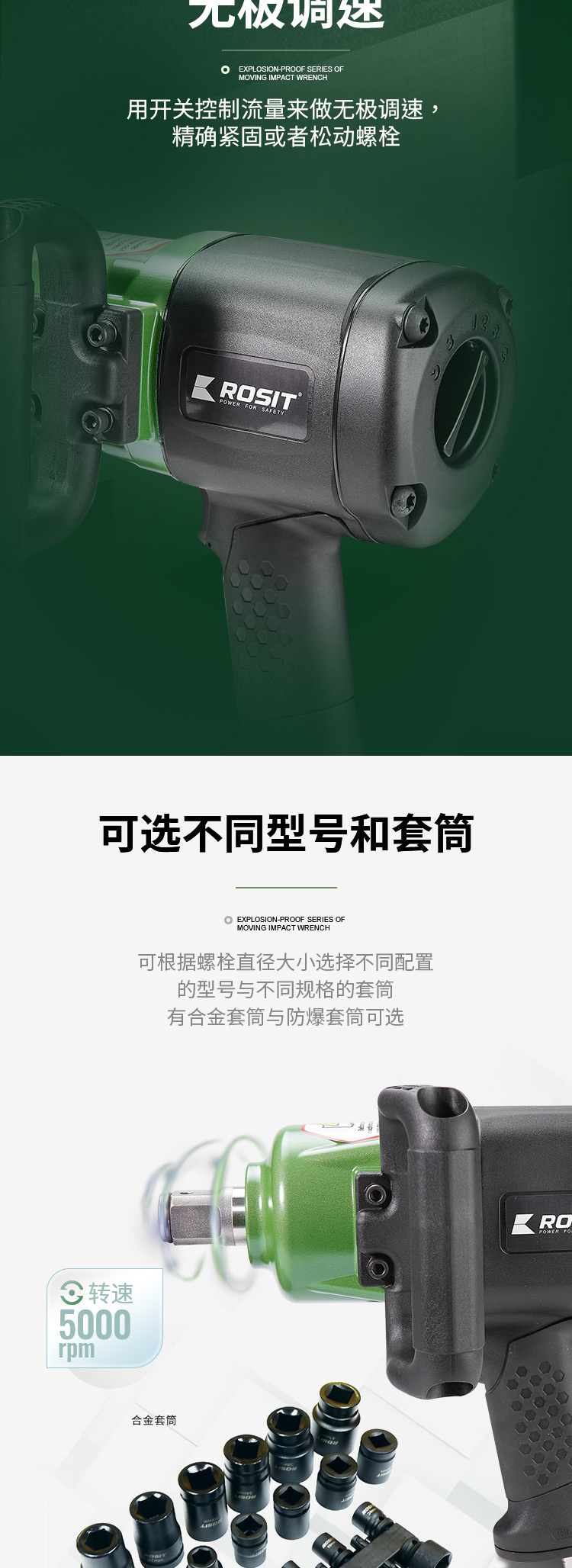 沖擊扳手AW22系列_04