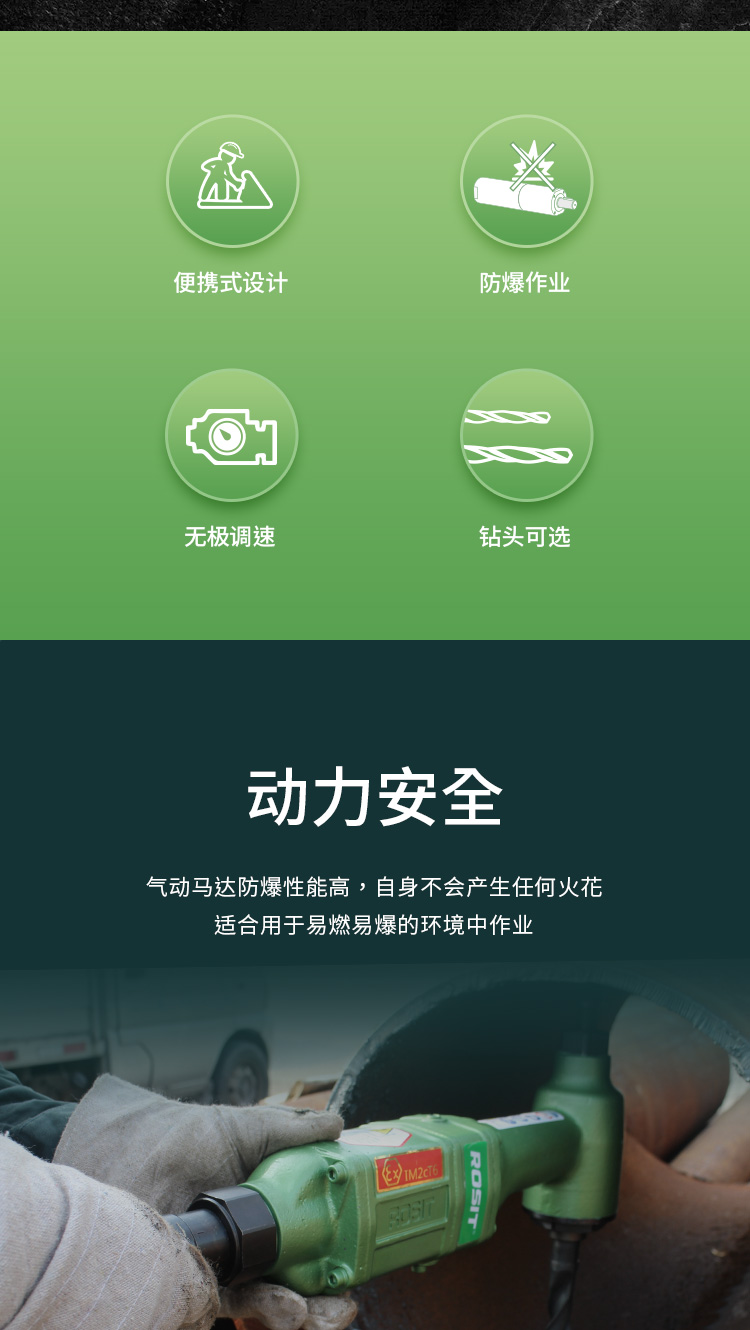 氣動角鉆_02