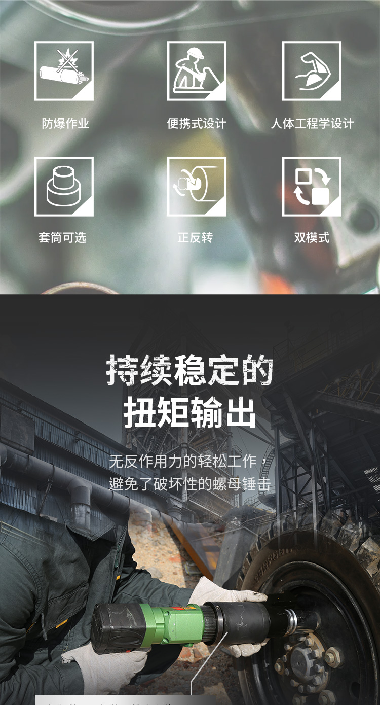 氣動扭矩扳手750-3500_02