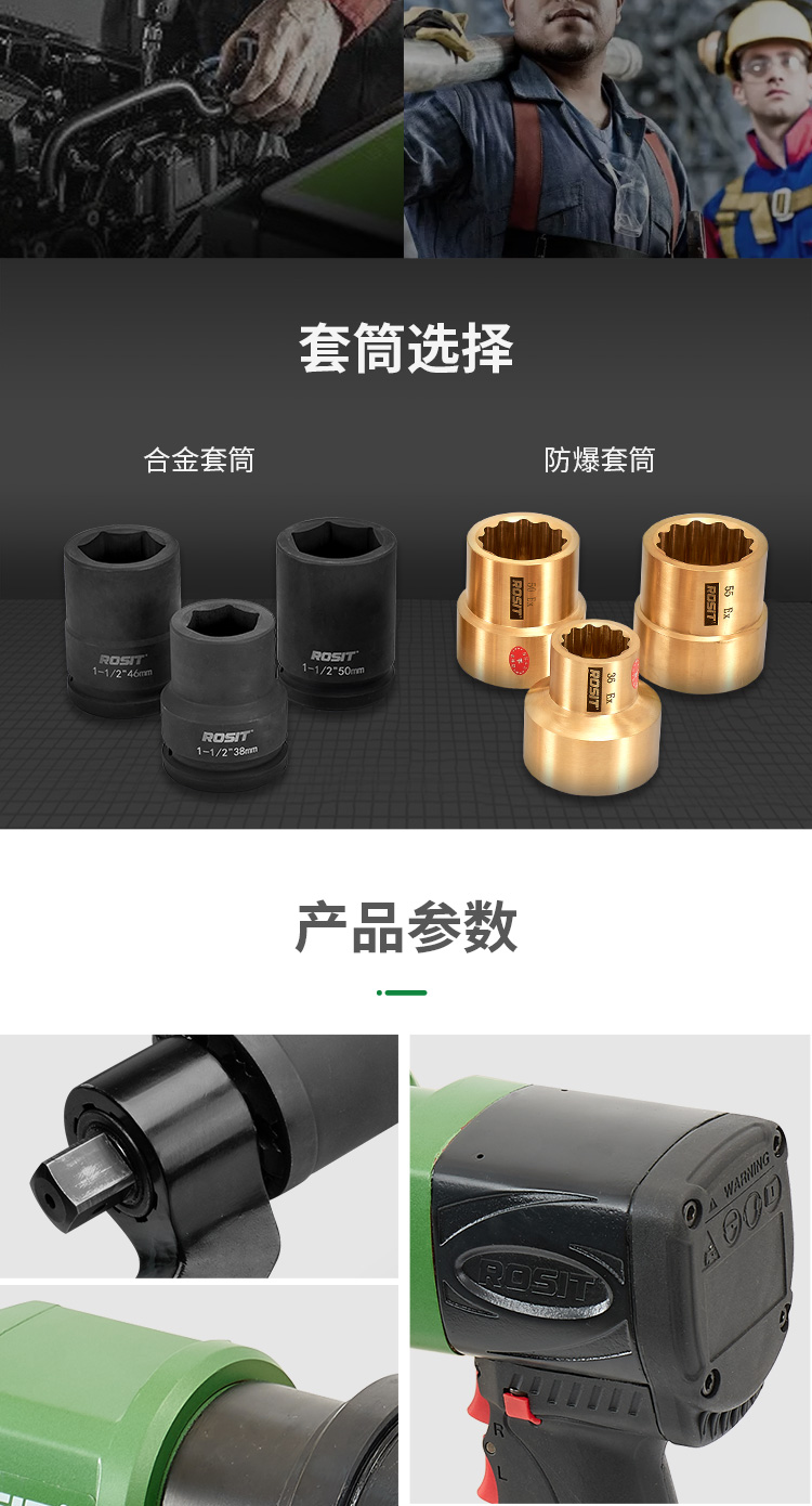 氣動扭矩扳手750-3500_05