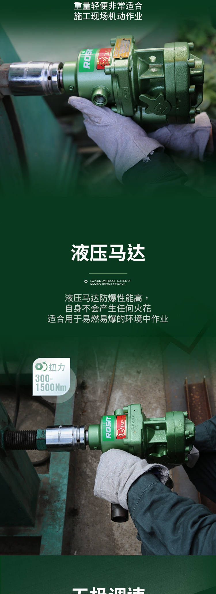 沖擊扳手AW31系列_03