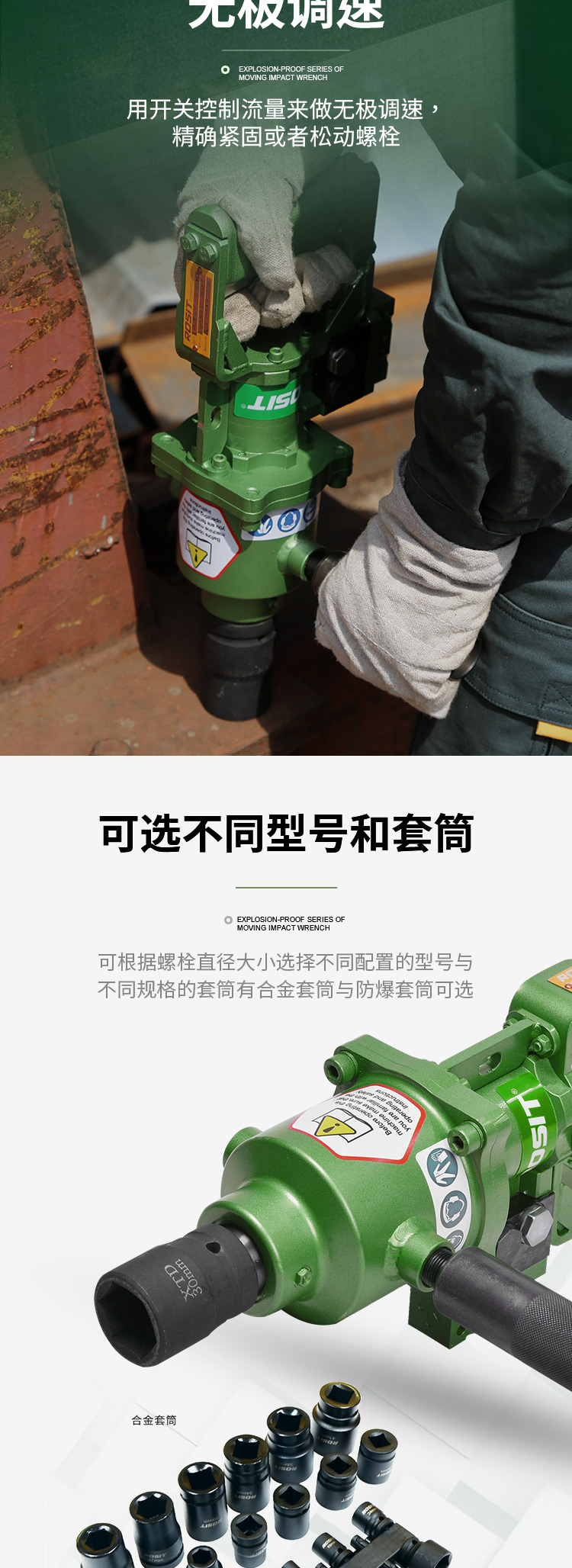 沖擊扳手AW41系列_04