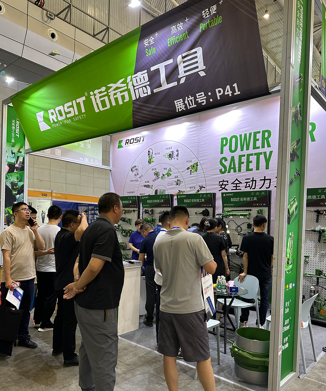 微信圖片_20230718143033 微信圖片_20230718143033