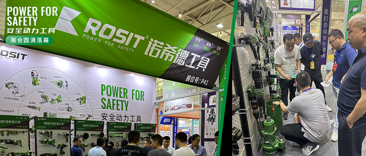 第18屆中國(guó)新疆國(guó)際煤炭工業(yè)博覽會(huì)圓滿(mǎn)閉幕