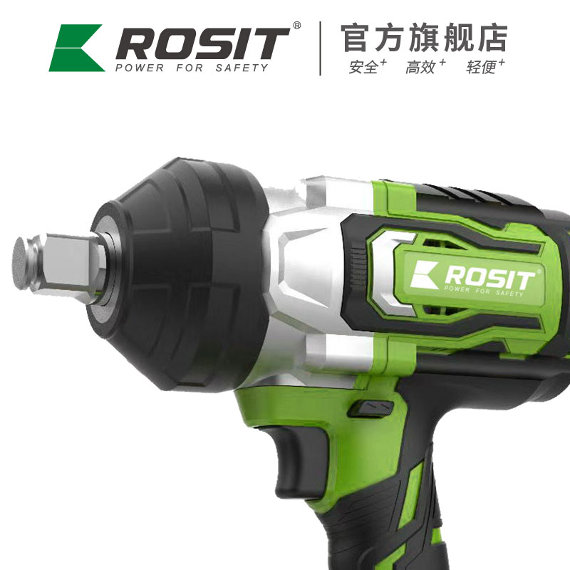 充電式沖擊扳手AW51-1500