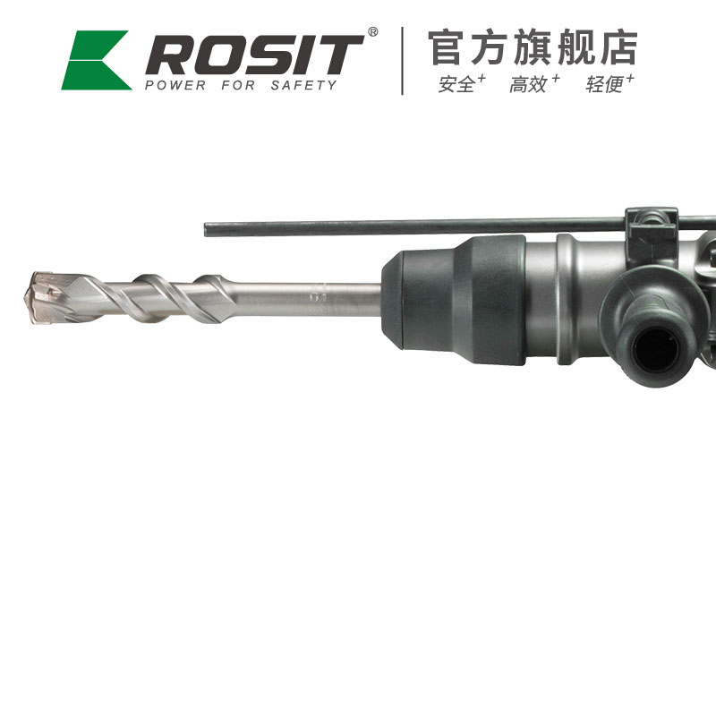 充電式電錘DH51-040