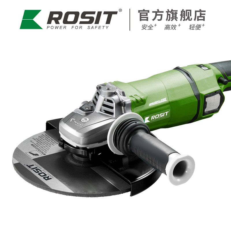 充電式角磨機GG51-230