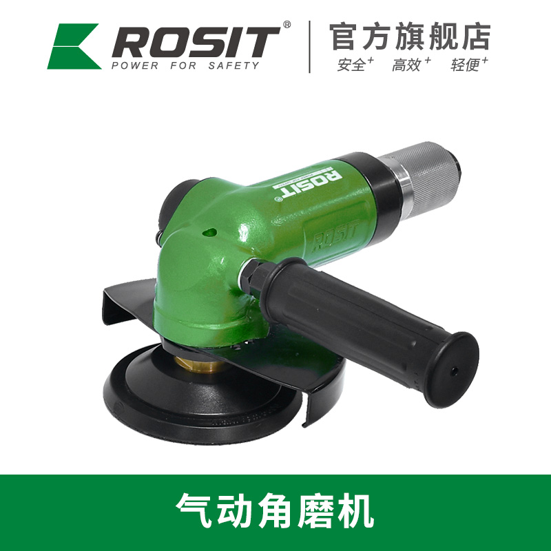 氣動(dòng)角磨機(jī)GG22-050