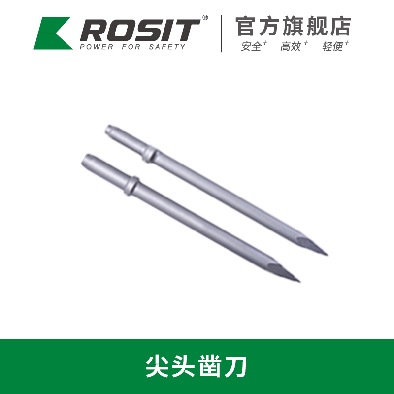 破碎錘配件尖頭鑿刀RH82-450長度450mm